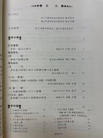 シンポジウム　前期古墳を考える　長柄・桜山の地から