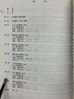 山王B・稲荷前A遺跡他
