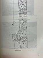 第11回　茅ヶ崎市遺跡調査発表会　発表要旨