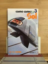 COSMO　COMICS　VOL.3