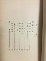 濡れ小袖