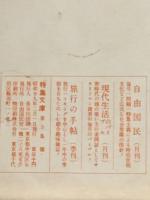 私たちの性心理とその活用法