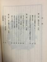 清強なるもの