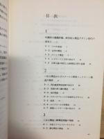 建築デザインの工学
