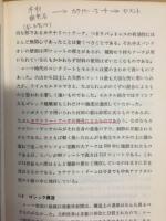 建築デザインの工学