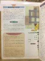 出雲大社境内遺跡 (いずもおおやしろけいだいいせき) : いにしえの神殿に悠久の想い