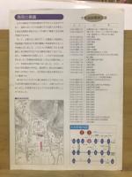 出雲大社境内遺跡 (いずもおおやしろけいだいいせき) : いにしえの神殿に悠久の想い