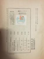 ベルグソンの哲学