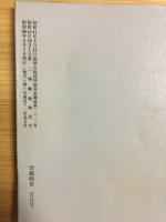 学級経営　NO.85