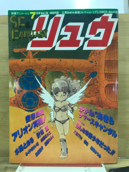 自彊術(近藤芳朗 著) / 古本倶楽部株式会社 / 古本、中古本、古