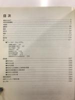 所沢の自然 : こんなところにこんな生きもの