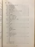 神明社貝塚