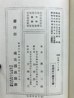 趣味法律のうら表