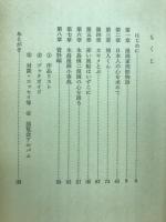 永島慎二マンガの魅力　