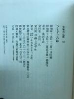 ひとすじの路