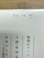 日本文学のなかへ