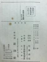 生きる力