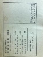 わかり易い魚の釣り方十二ヶ月