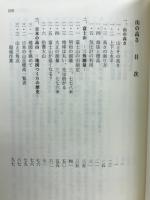 山の高さ