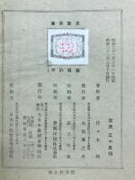 愚弟賢兄