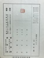 釣竿かついで