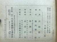 わが画生活