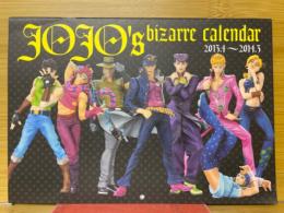 JOJO's bizarre calendar　2013.4～2014.3