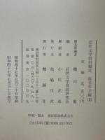 堪忍記