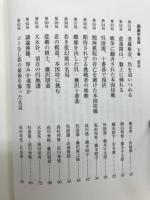 囲碁百名局