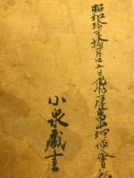 最新祝詞作例文範