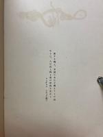 海辺の墓