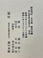 海辺の墓