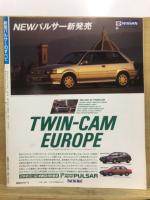 新型パルサーのすべて