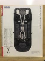 フェアレディZ総特集