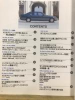 ル・ボラン別冊　Mercedes-Benz NEW Sクラス W140