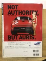 新型オーリスのすべて