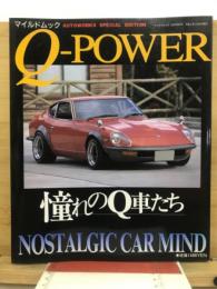 マイルドムック　Q-POWER　憧れのQ車たち