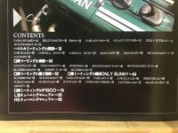マイルドムック　Q-POWER　憧れのQ車たち