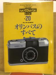 クラシックカメラ専科