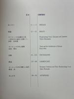 ヨーロッパの伝統木工具