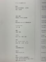 ヨーロッパの伝統木工具