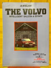 THE VOLVO　INTELLIGENT SALOON & ESTATE　ル・ボラン別冊
