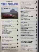 THE VOLVO　INTELLIGENT SALOON & ESTATE　ル・ボラン別冊