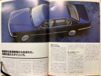 BMW　パンフレット　735i　735iL