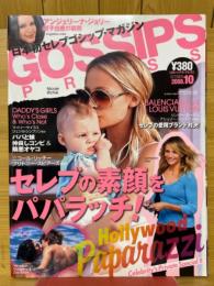 GOSSIPS PRESS　2008年10月号