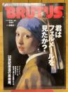 BRUTUS　1996年8月9月合併号