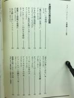 スター・クレージー
