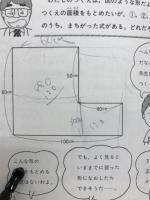 おもしろクイズ教室