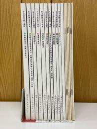 社会保険労務士講座　労働省指定通信教育