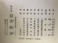 中京芸能風土記